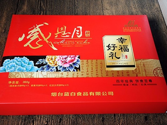 中秋月餅福利，為何不私人定制？